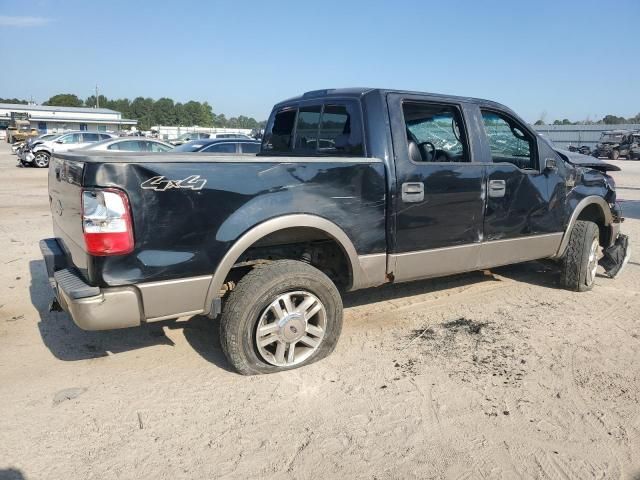 2005 Ford F150 Supercrew