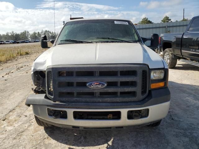 2006 Ford F250 Super Duty