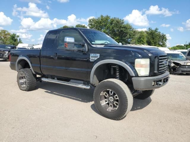 2008 Ford F250 Super Duty