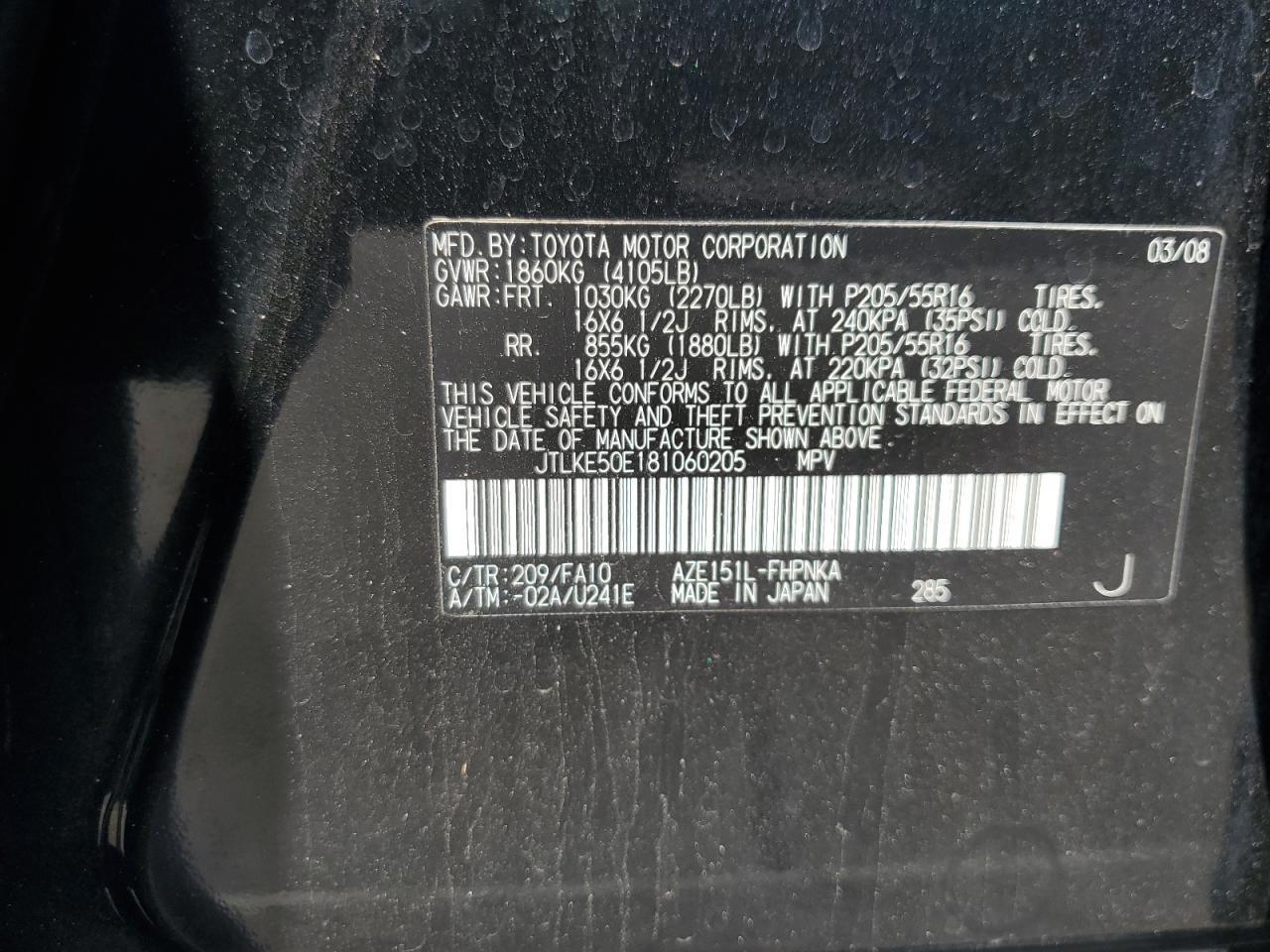 2008 Scion XB