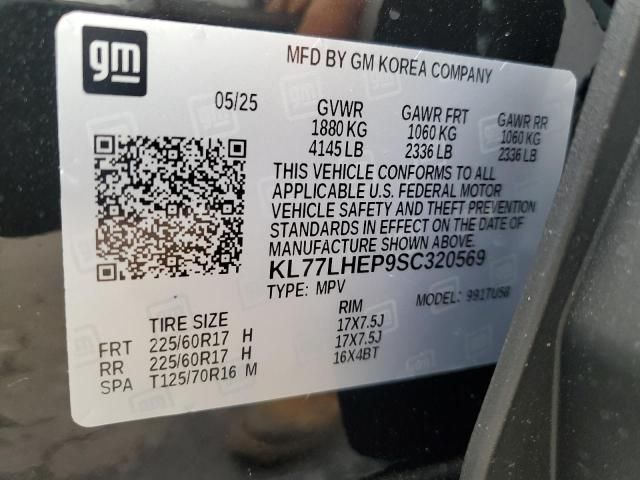 2025 Chevrolet Trax 1LT
