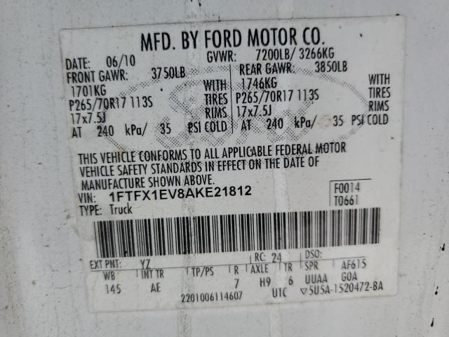 2010 Ford F150 Super Cab