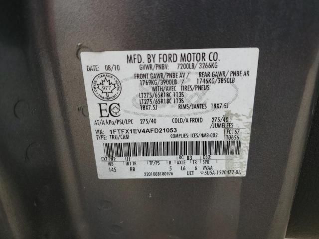 2010 Ford F150 Super Cab