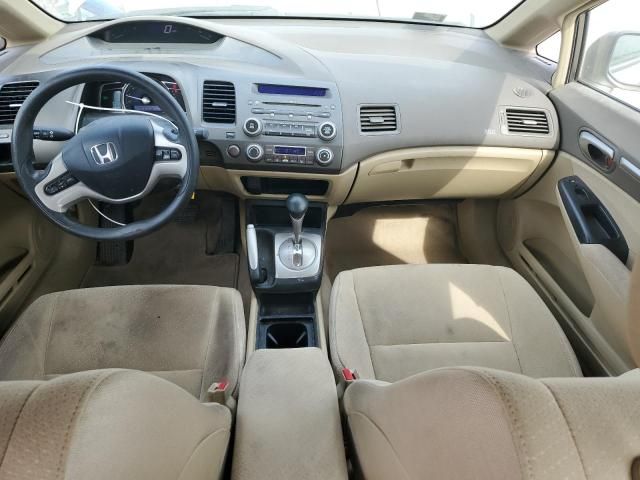 2007 Honda Civic Hybrid