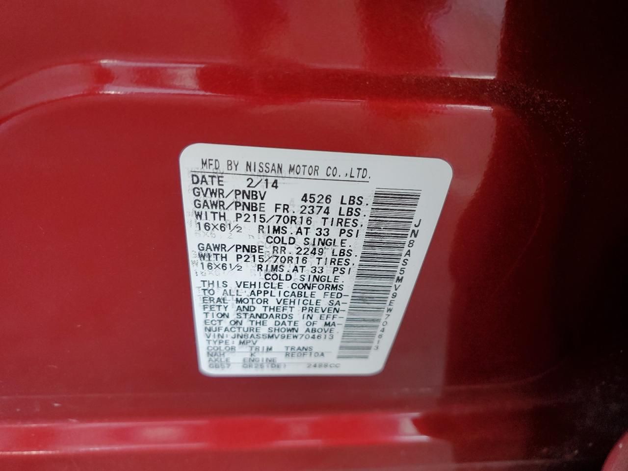 2014 Nissan Rouge