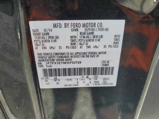 2014 Ford F150 Super Cab