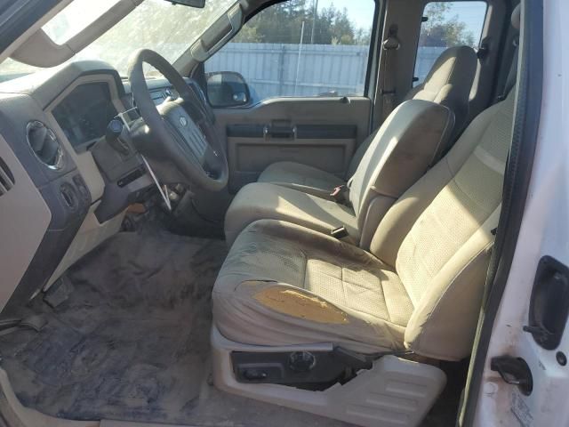 2008 Ford F250 Super Duty
