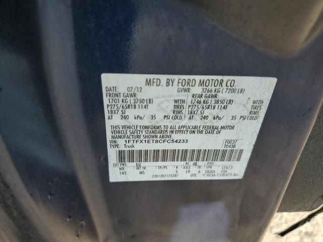 2012 Ford F150 Super Cab