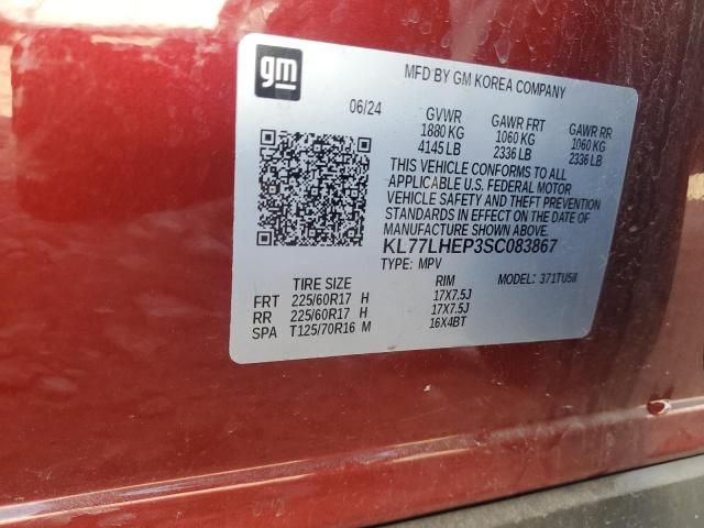 2025 Chevrolet Trax 1LT