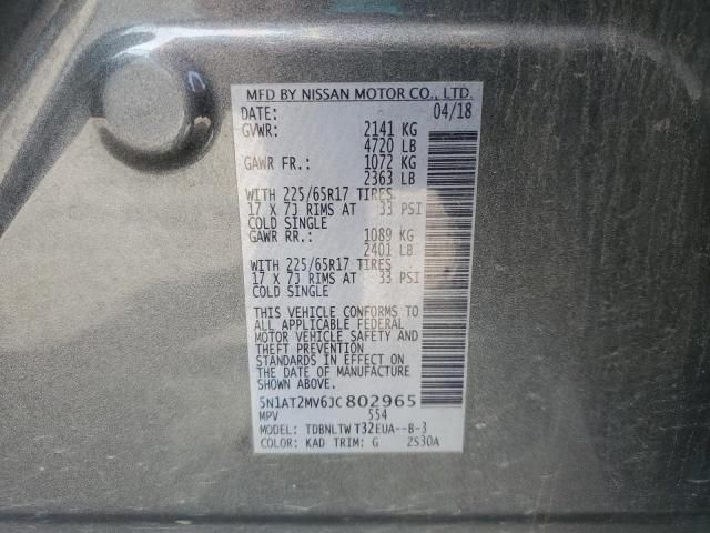 2018 Nissan Rogue S