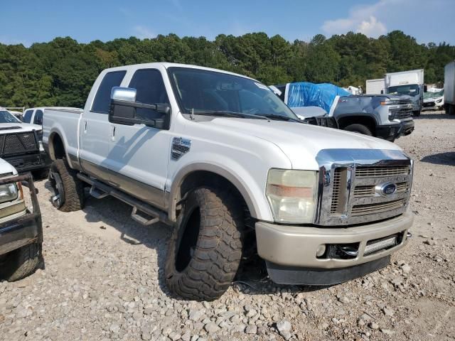 2008 Ford F250 Super Duty