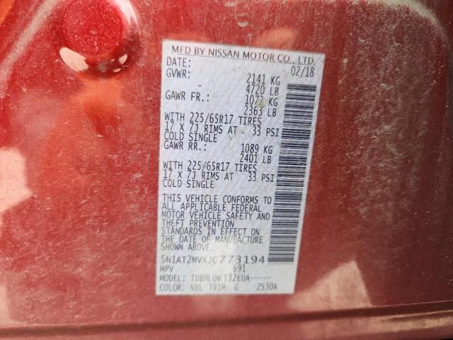 2018 Nissan Rogue S