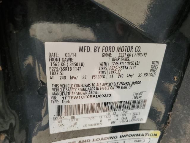 2014 Ford F150 Supercrew