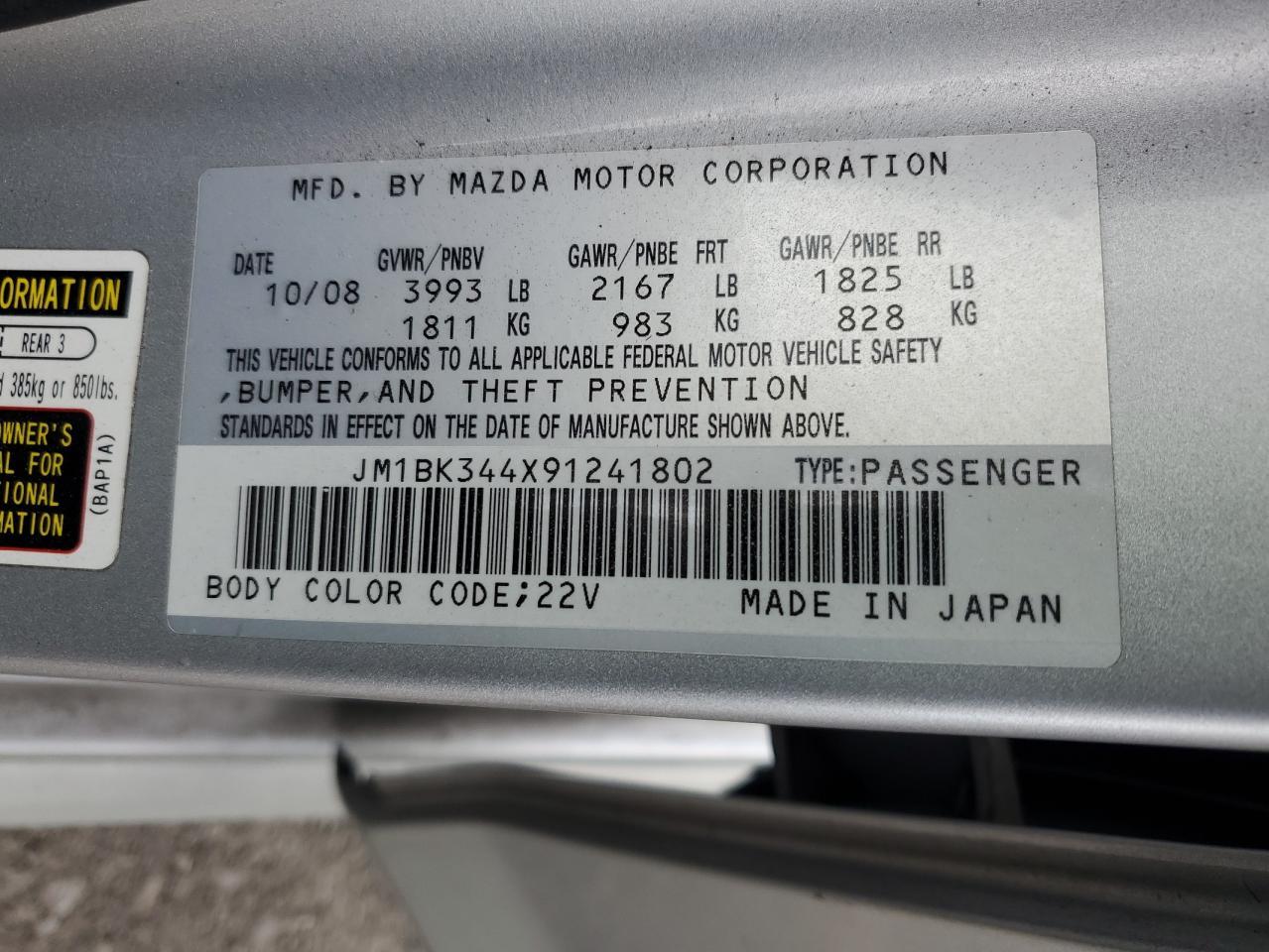 2009 Mazda 2009 Mazd 3 s