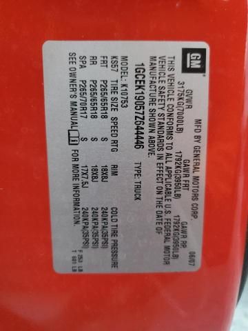 2007 Chevrolet Silverado K1500