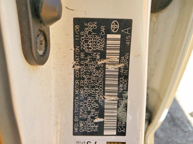 2009 Toyota Prius Base
