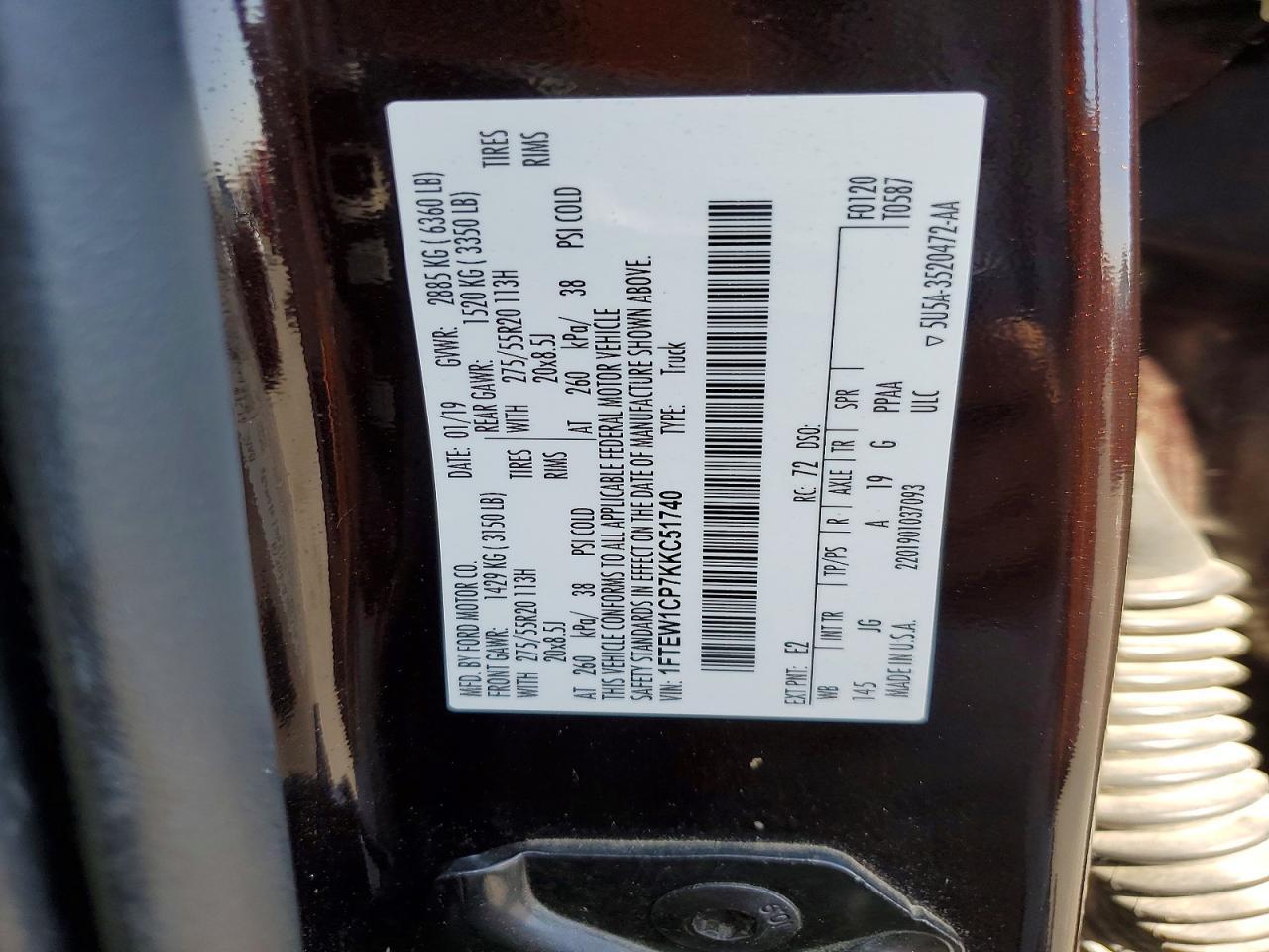 2019 Ford F150 Supercrew