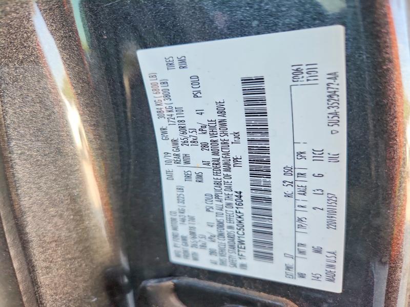 2019 Ford F150 Supercrew