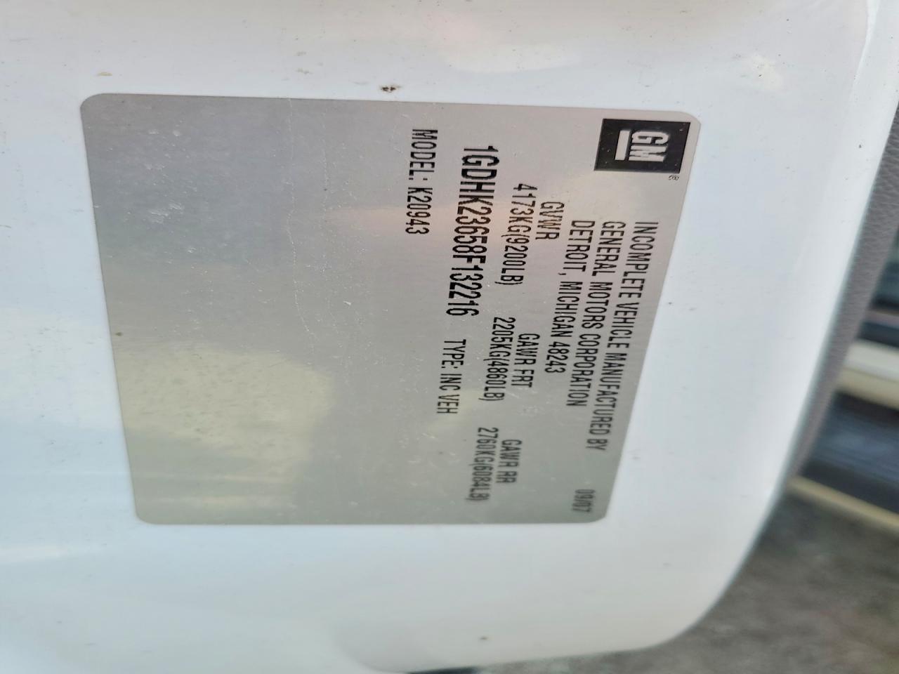 2008 GMC Sierra K2500 Heavy Duty