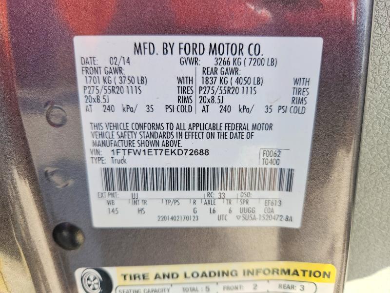 2014 Ford F150 Supercrew