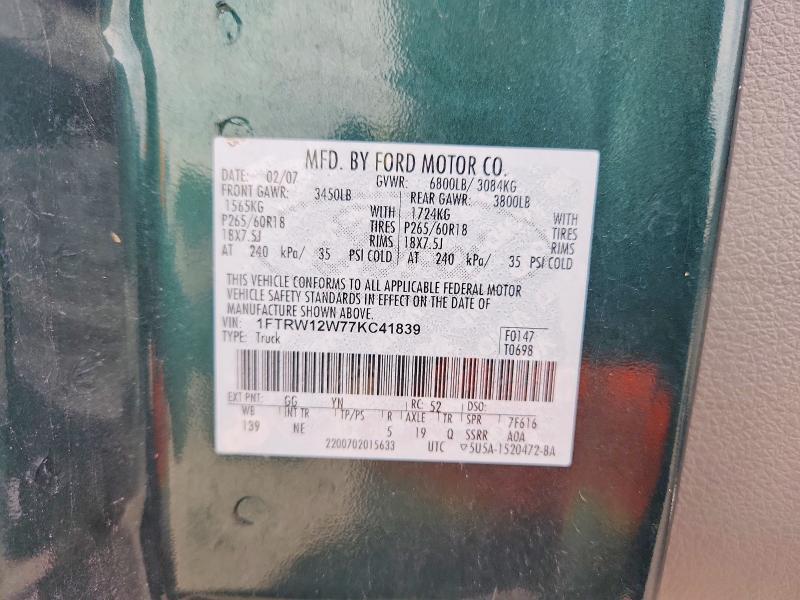 2007 Ford F150 Supercrew