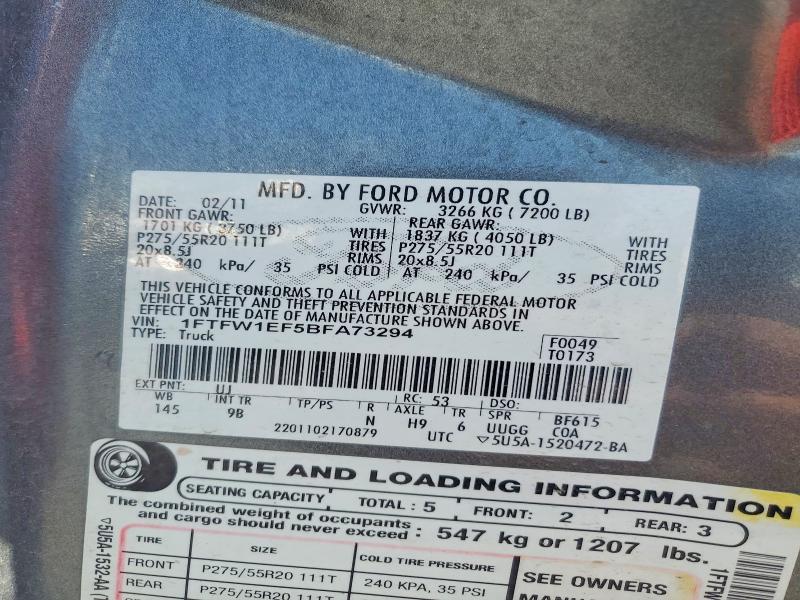 2011 Ford F150 Supercrew