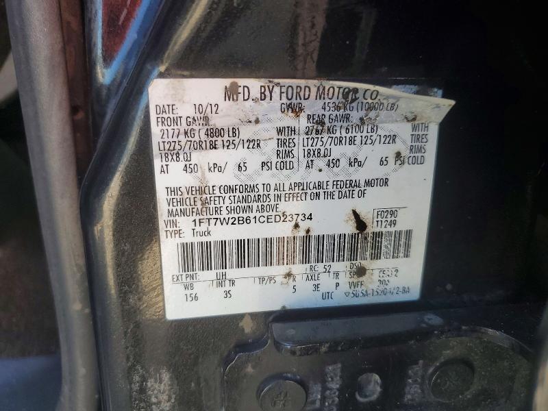 2012 Ford F250 Super Duty