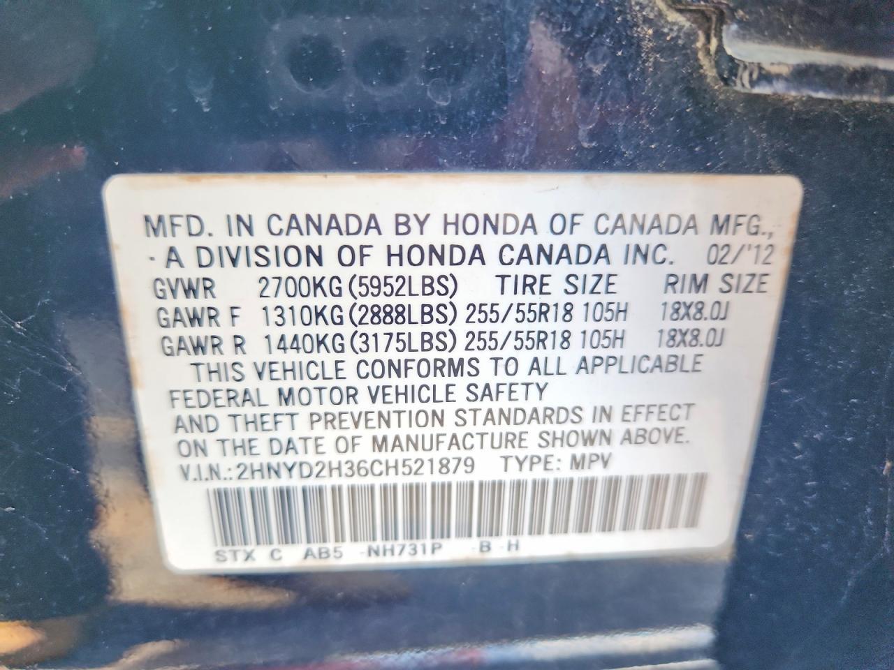 2012 Acura MDX Technology