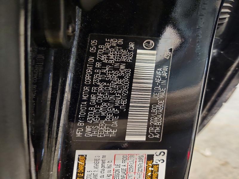 2005 Lexus IS 300 Base