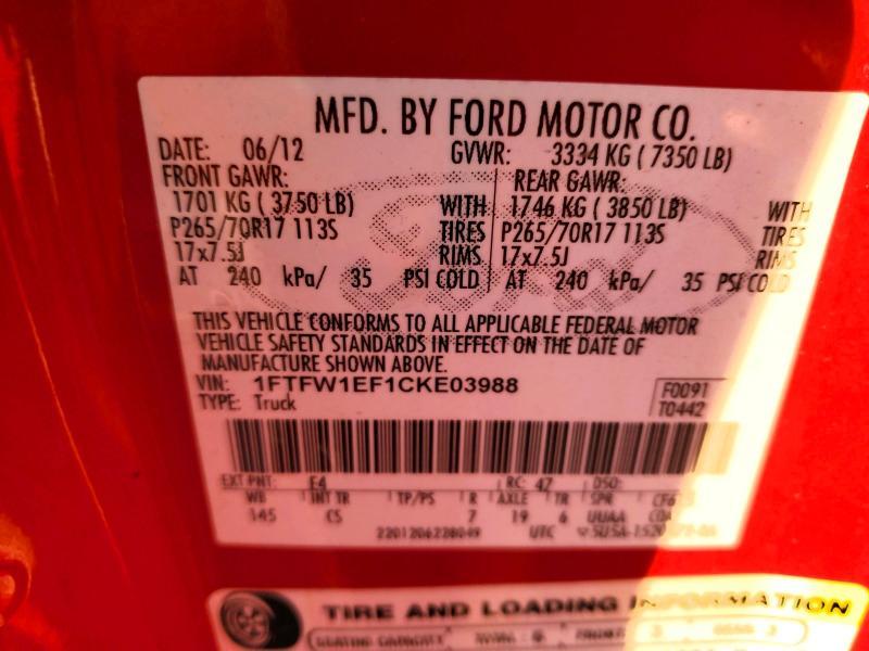 2012 Ford F150 Supercrew