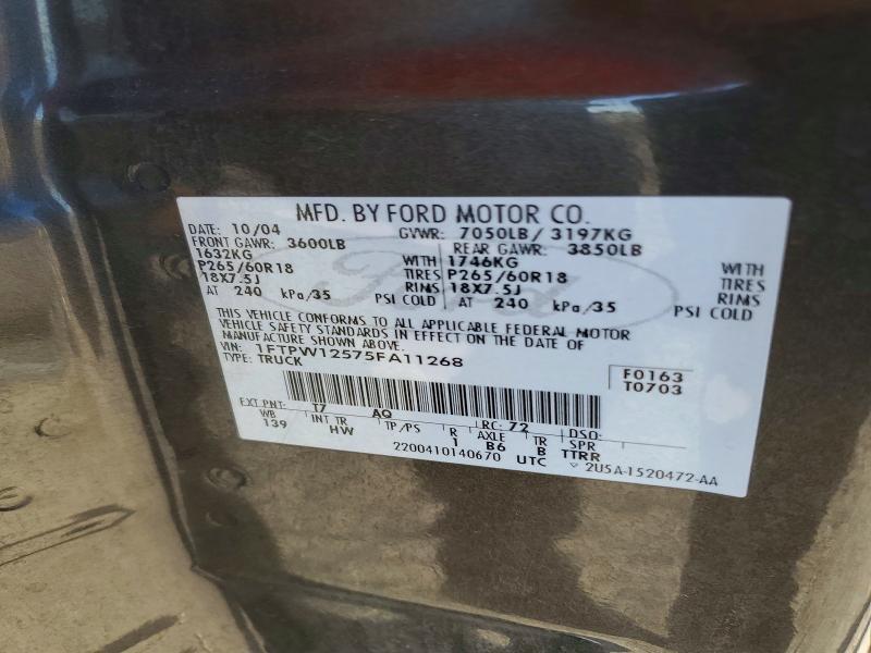 2005 Ford F150 Supercrew