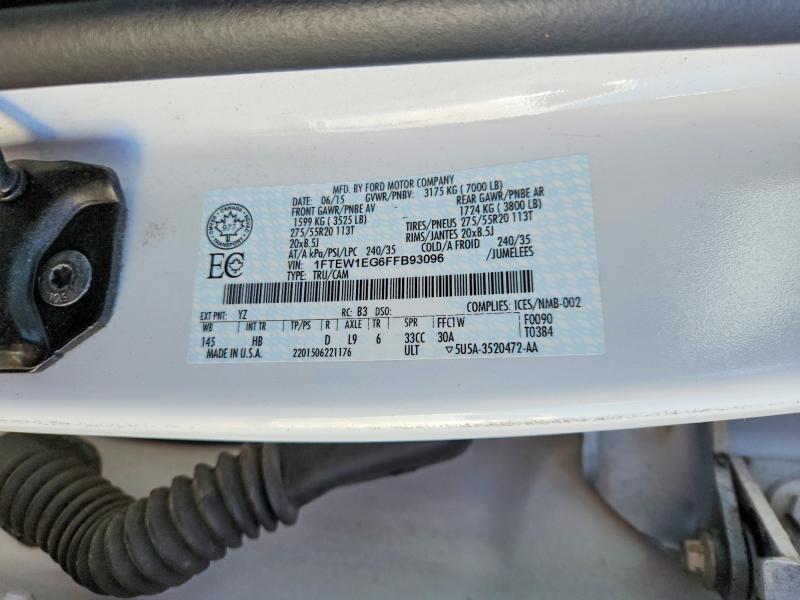 2015 Ford F150 Supercrew