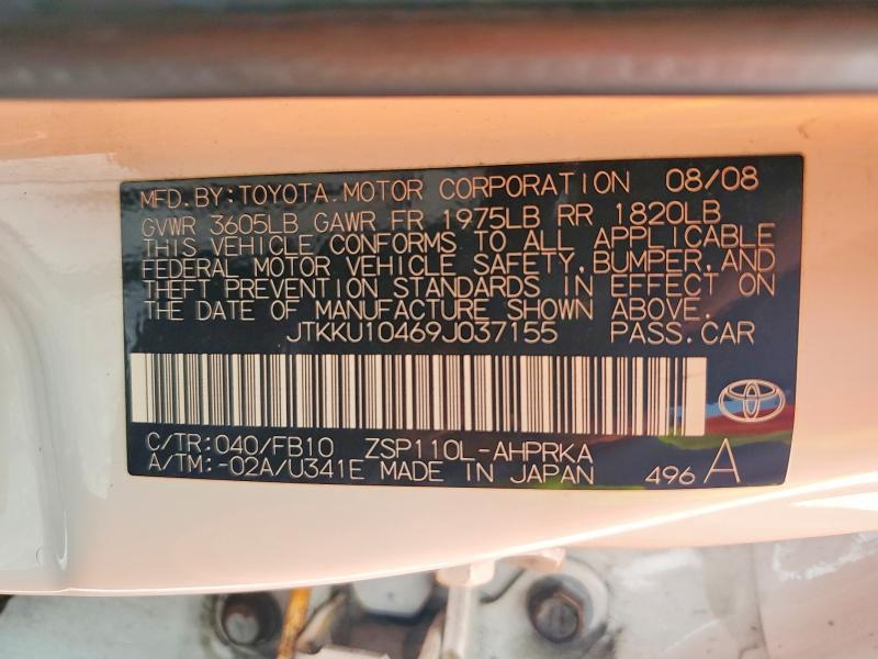 2009 Scion XD Base