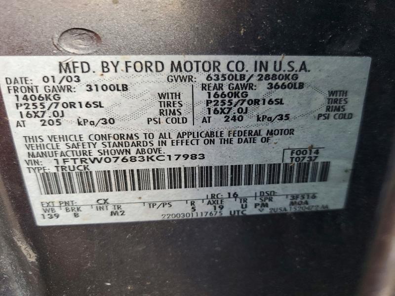 2003 Ford F150 Supercrew