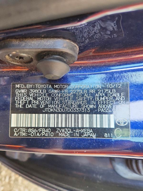 2013 Toyota Prius Three