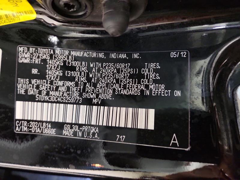 2012 Toyota Sienna XLE 8-PASSENGER