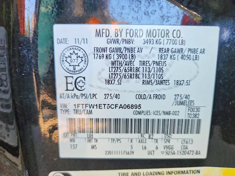 2012 Ford F150 Supercrew