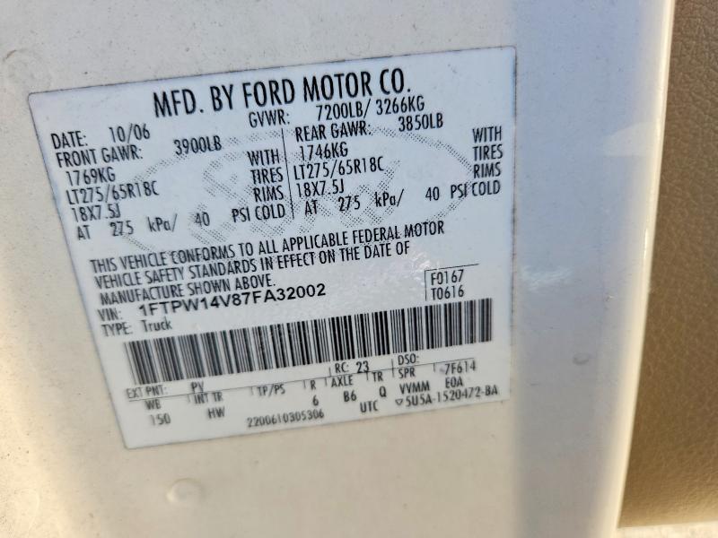 2007 Ford F150 Supercrew