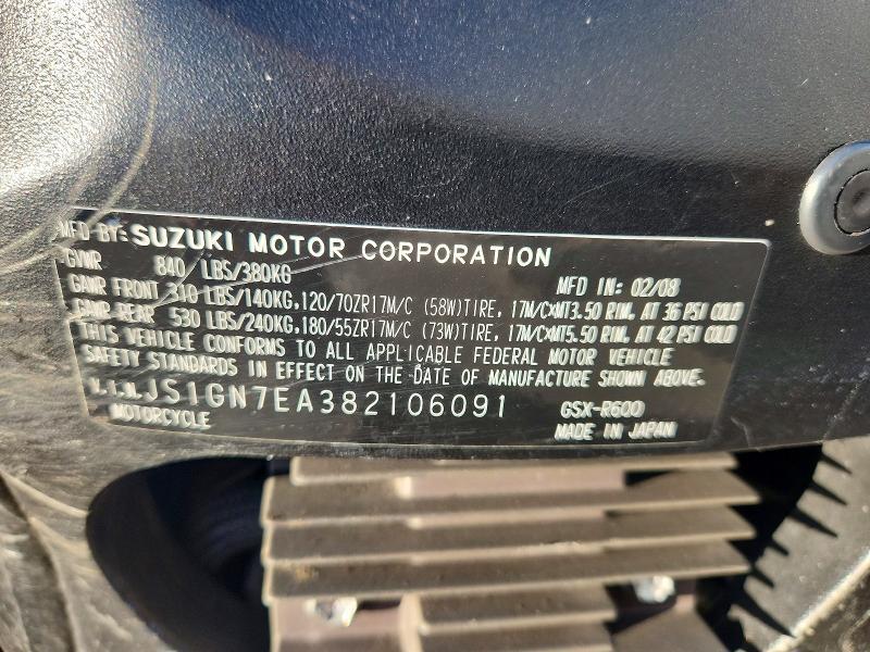 2008 Suzuki GSX-R600