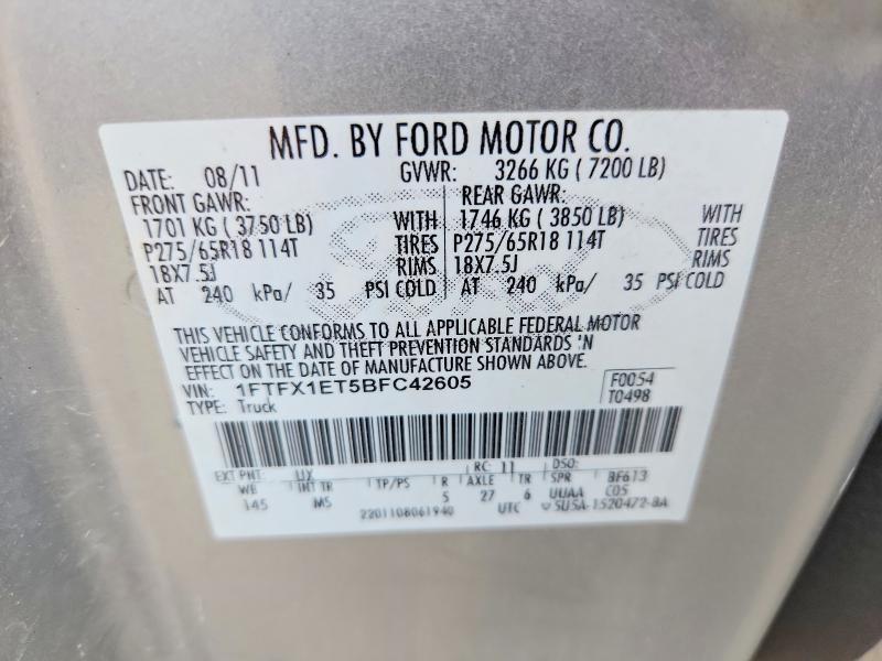 2011 Ford F150 Super Cab