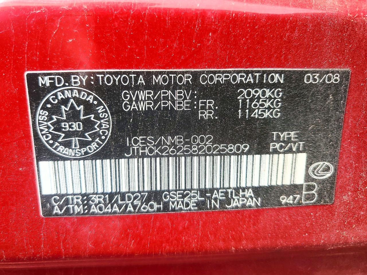 2008 Lexus IS 250