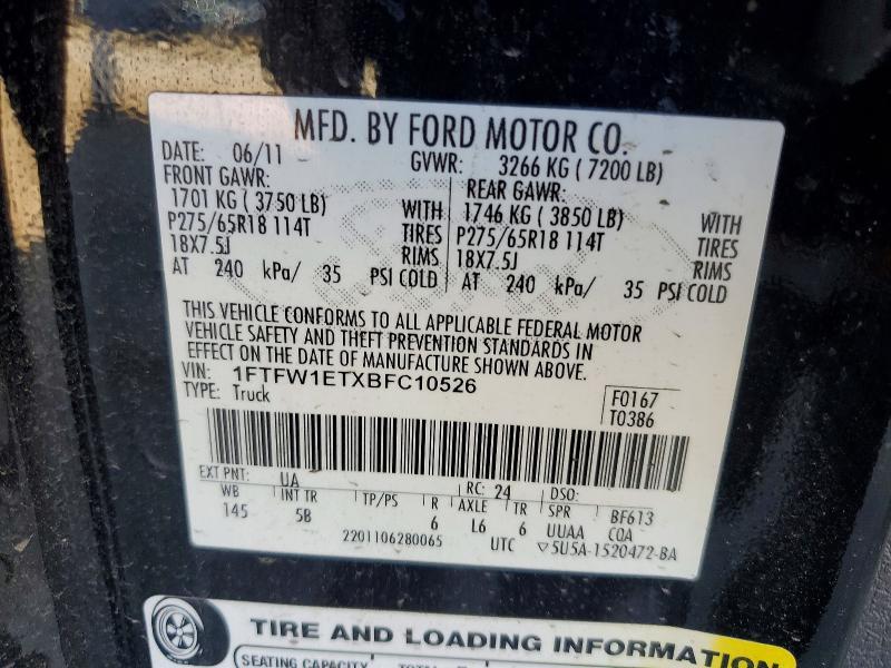 2011 Ford F150 Supercrew