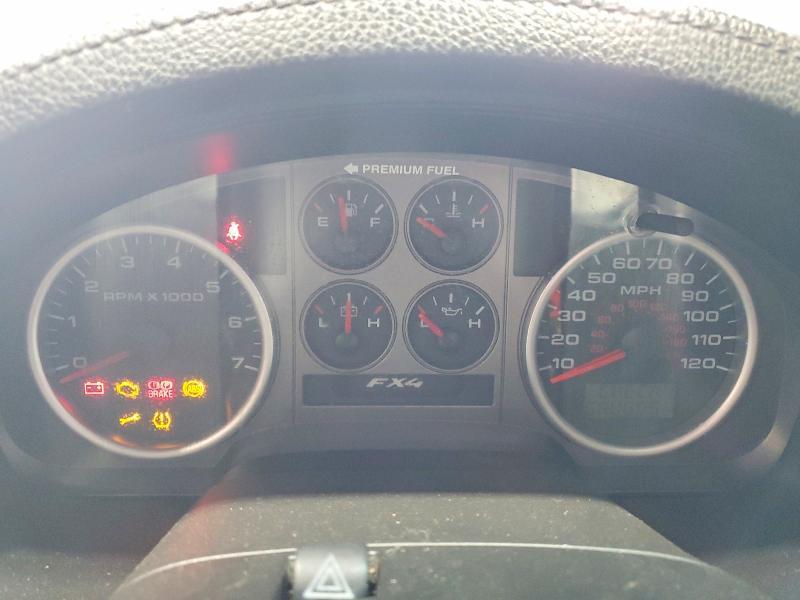 2007 Ford F150 Supercrew