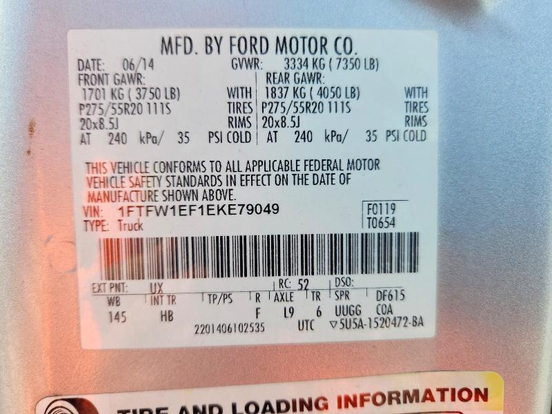 2014 Ford F150 Supercrew