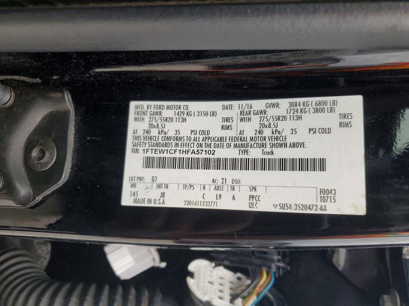 2017 Ford F150 Supercrew