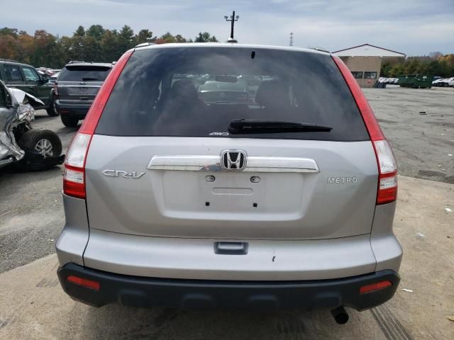 2008 Honda CR-V EXL