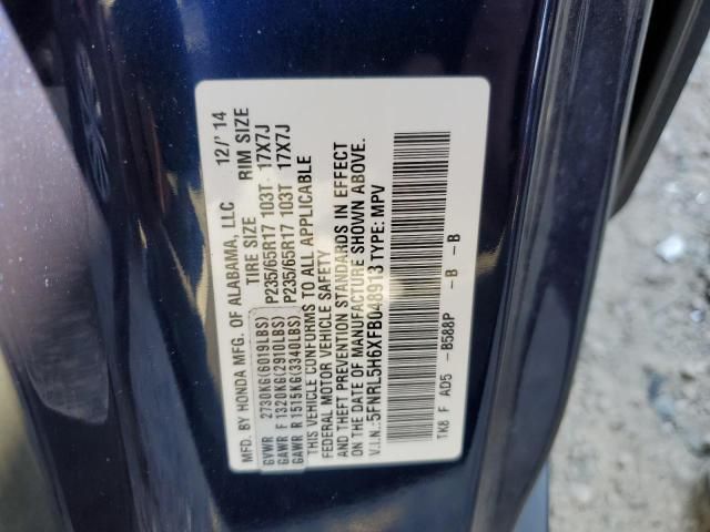 2015 Honda Odyssey EXL