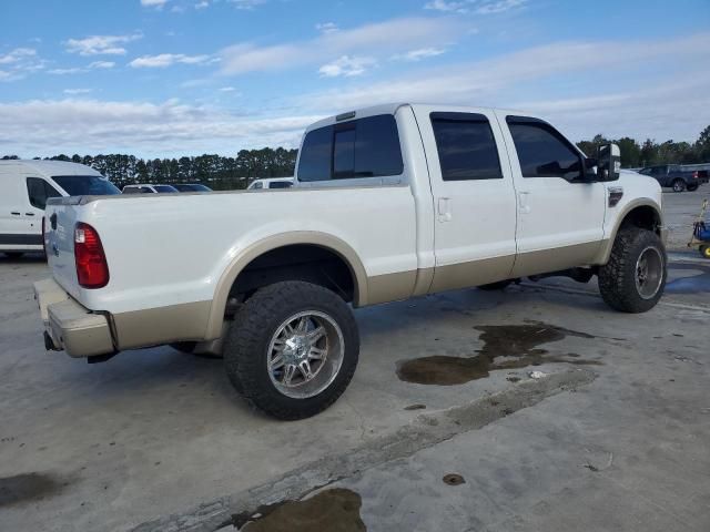 2008 Ford F250 Super Duty