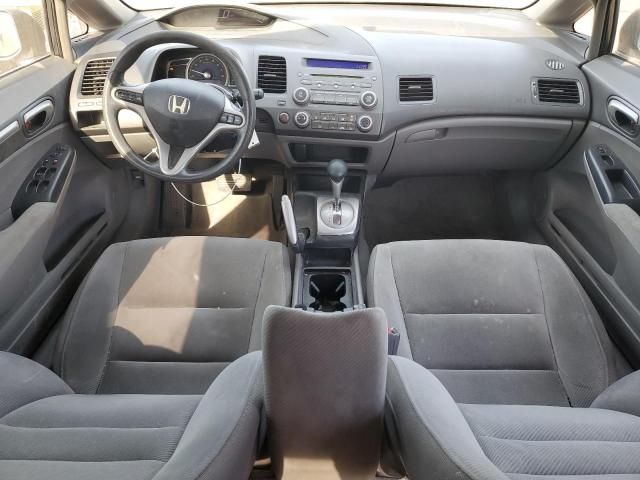 2010 Honda Civic EX