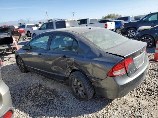 2009 Honda Civic EX